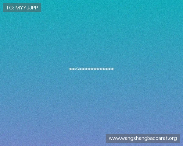 一键下载AG视讯手机版下载，快速进入丰富多彩的真人娱乐世界